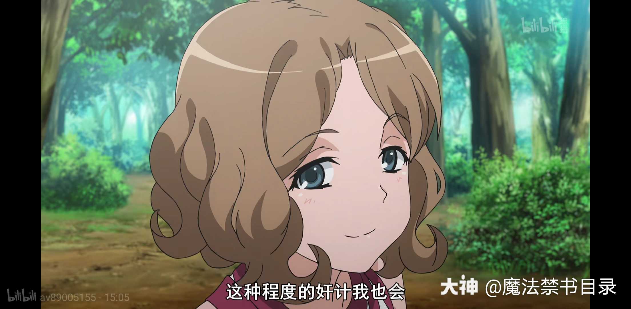 湾内同学自产表情包 来自网易大神圈子 魔法禁书目录