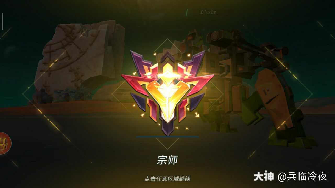 来自网易大神重装上阵圈子_aex冷夜