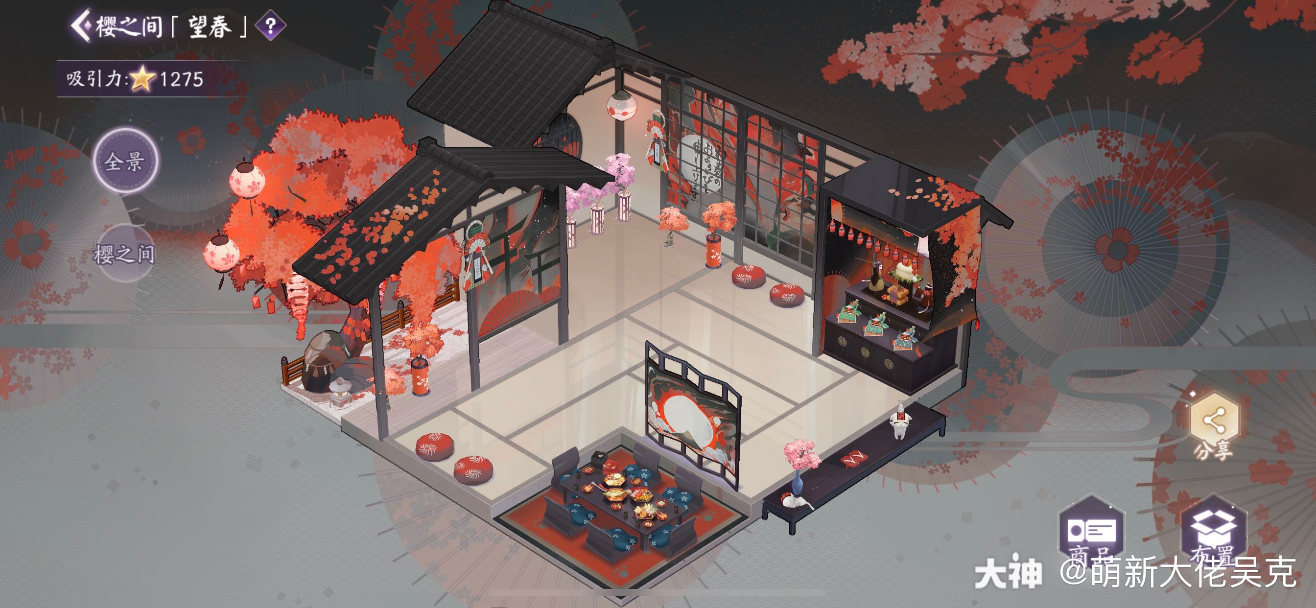 顶配收入的商店街,充满了达摩币的气息_来自网易大神阴阳师:百闻牌