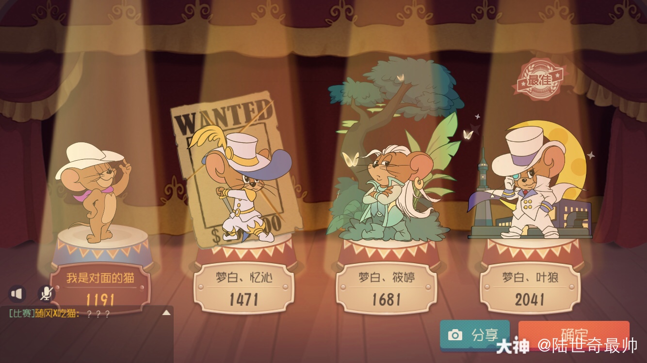 猫和老鼠小金丝雀