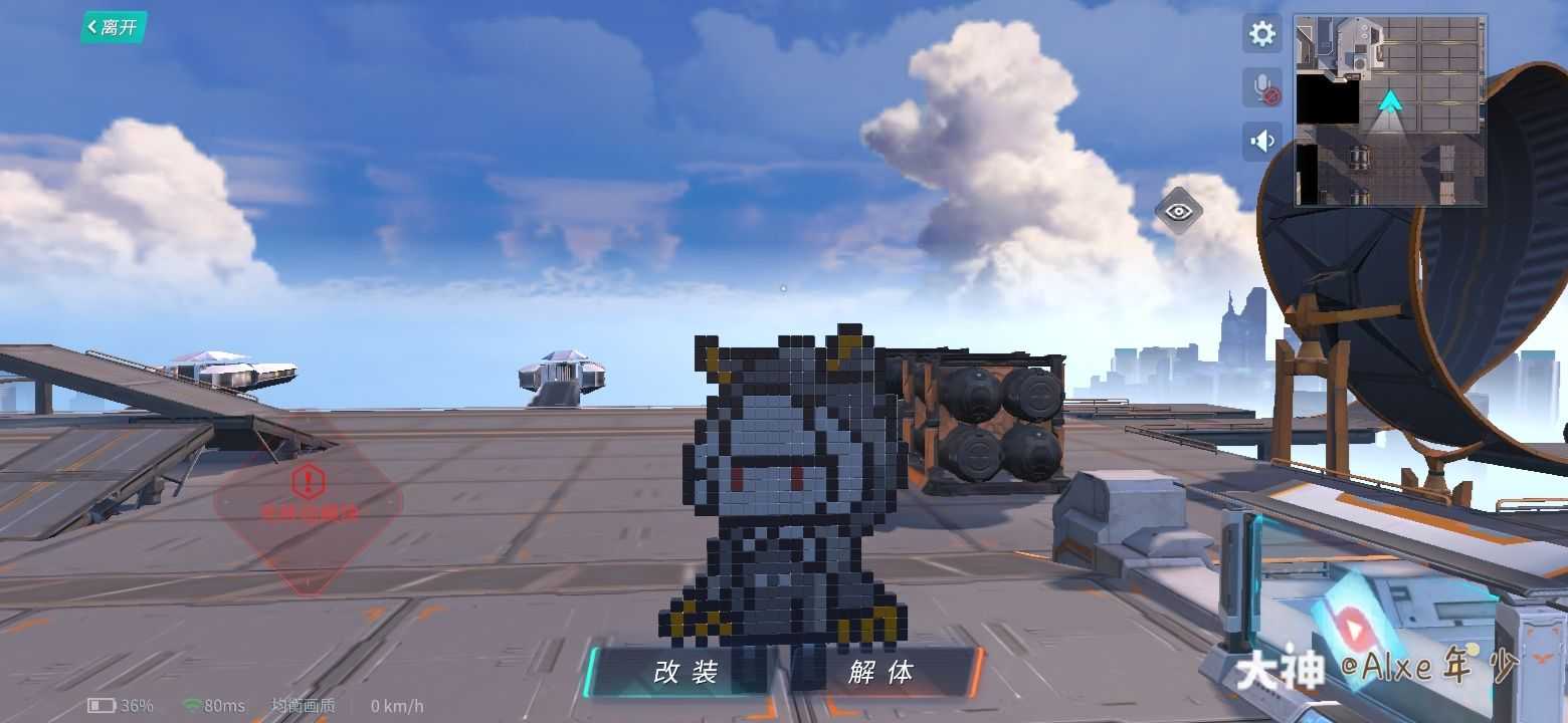 ctb战队##重装上阵秀一秀# 又是连肝几个小时的像素画,不过这次是一