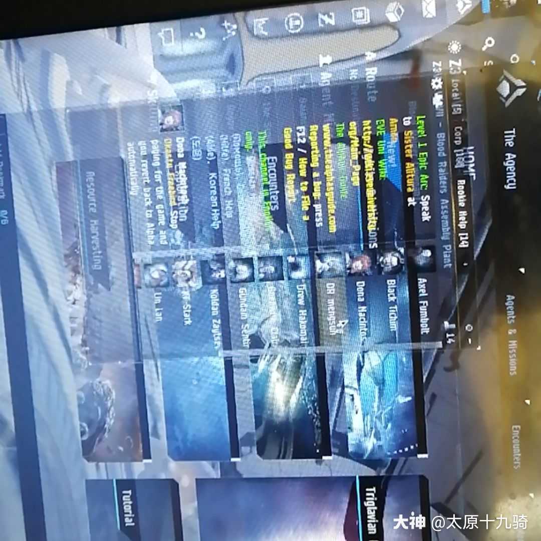 世界服eve就是爽 国服不让玩我们都跑世界服玩 妈蛋的国服来一个拖死一个 还不给 来自网易大神梦幻西游圈子 太原十九骑