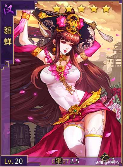 来自网易大神率土之滨圈子_柳神农