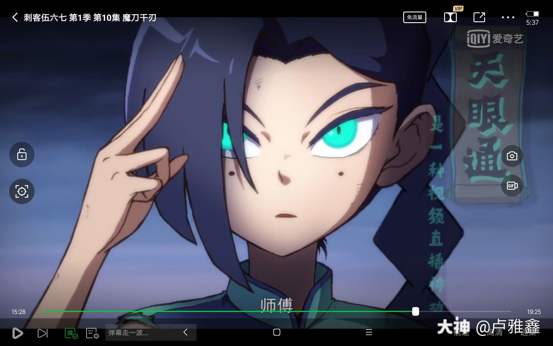 我更新了个人相册