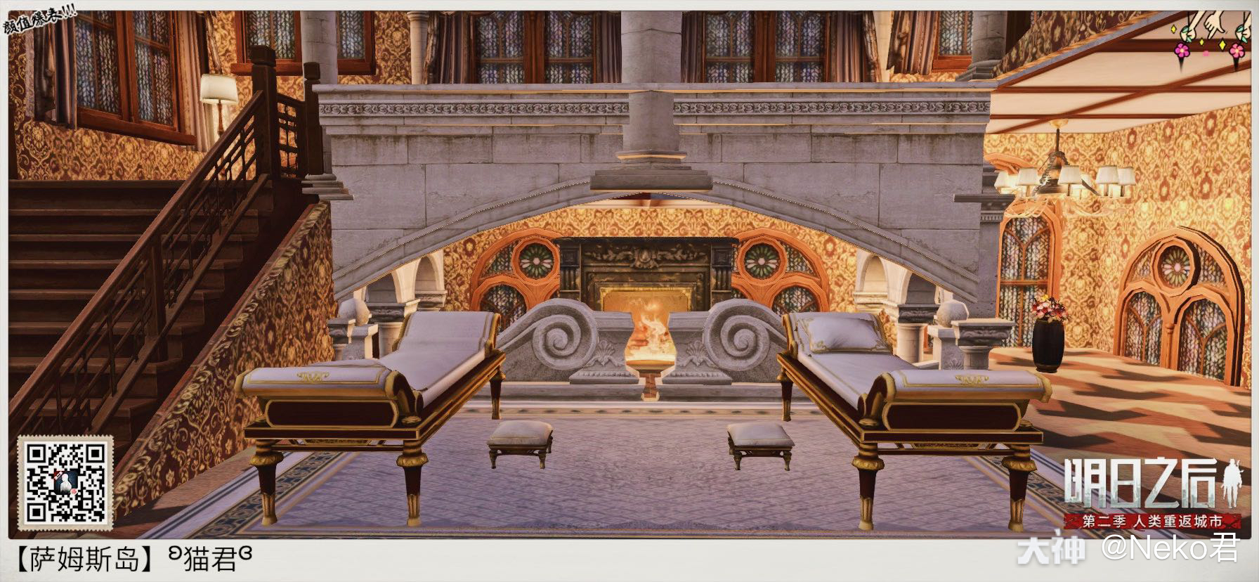 ʚ猫君ɞ原创 中古壁炉 希望和大家分享更多结构设计 来自网易大神明日之后圈子 猫君丶萨姆斯岛