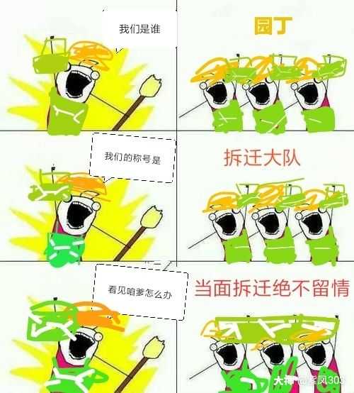 第五表情包# 作品名称.