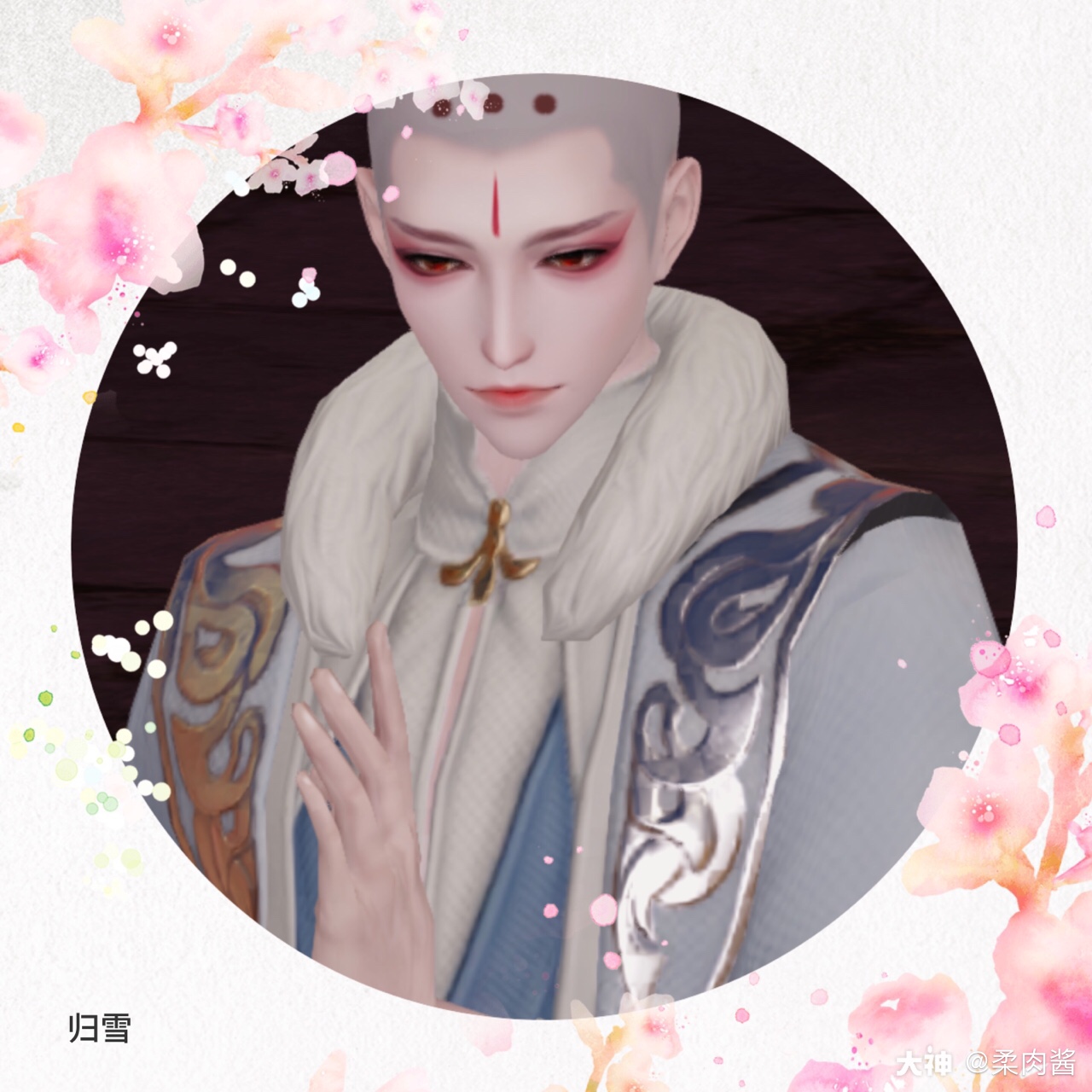 楚留香捏脸# 新脸来啦 无心和尚仿装 (3.