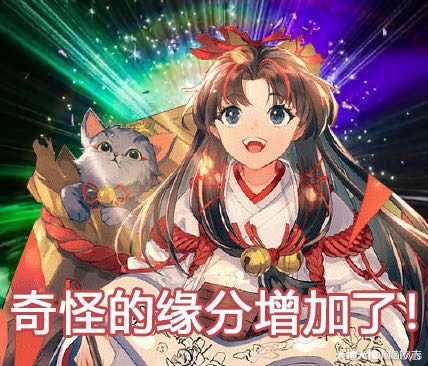 找一个长期六星太鼓互换的朋友鸭_来自网易大神阴阳师圈子_aivlys