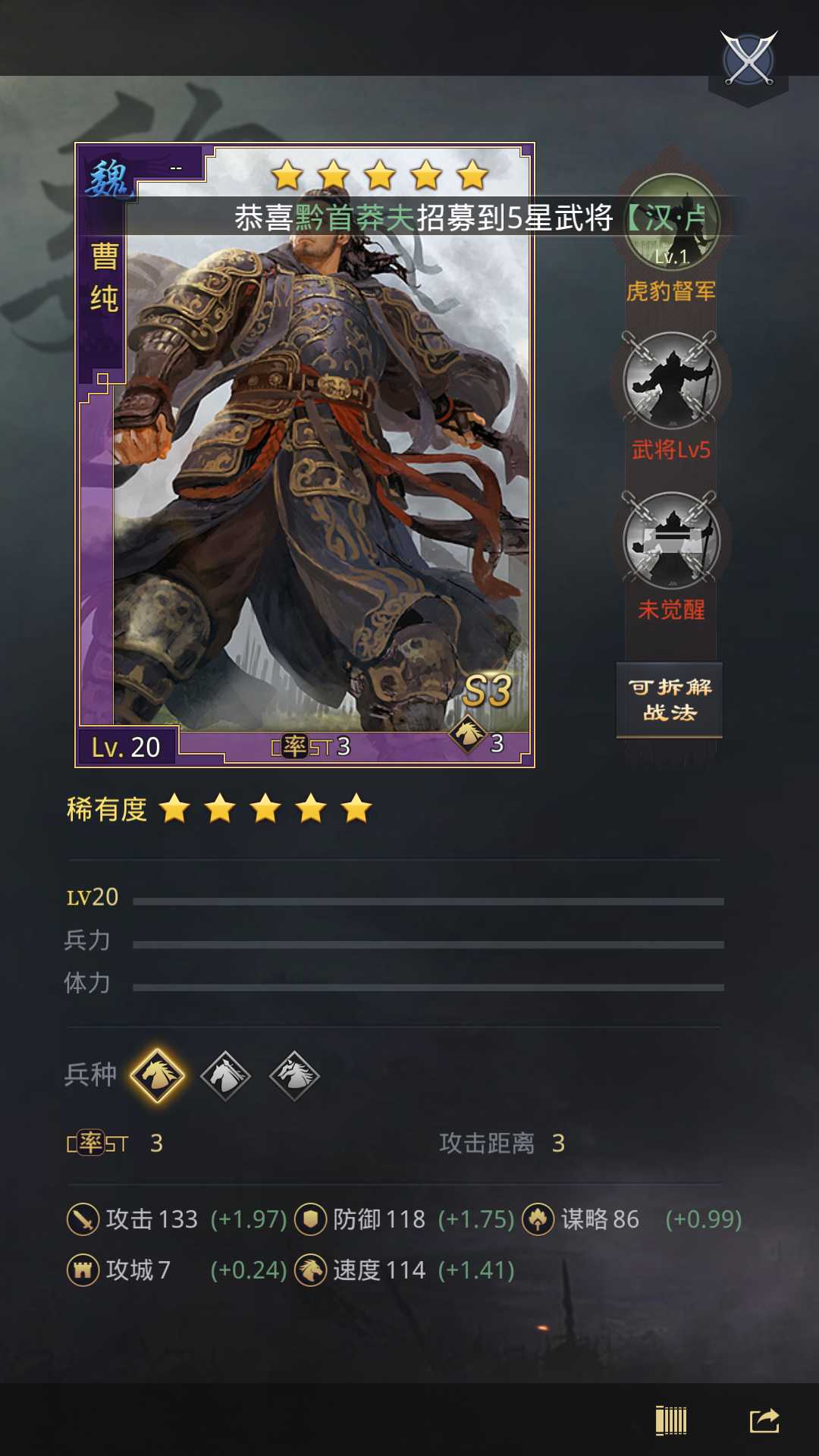 许愿#王异心意驿站##玄学许愿##率土之滨