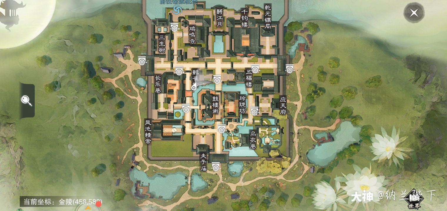 今日份奇遇 花样女子 暗 这个奇遇来的有点突然当时正在钓鱼第一张没截到木锦 来自网易大神一梦江湖圈子 纳兰陛下