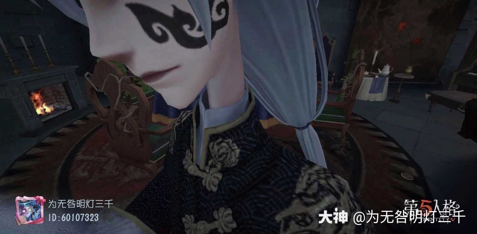 无咎的颜真的爱了爱了 来自网易大神第五人格圈子 为无咎明灯三千