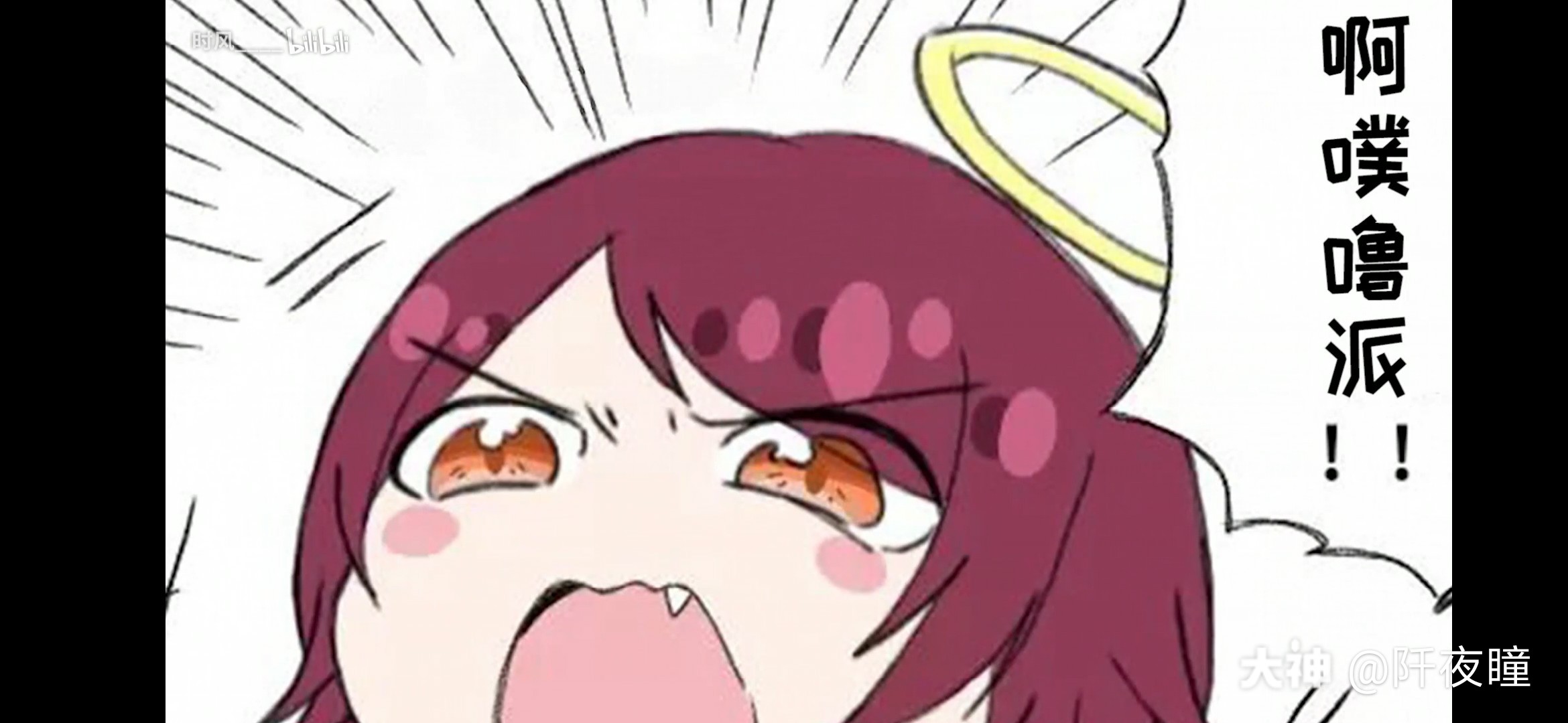 我更新了个人相册_来自网易大神圈子_阡夜瞳