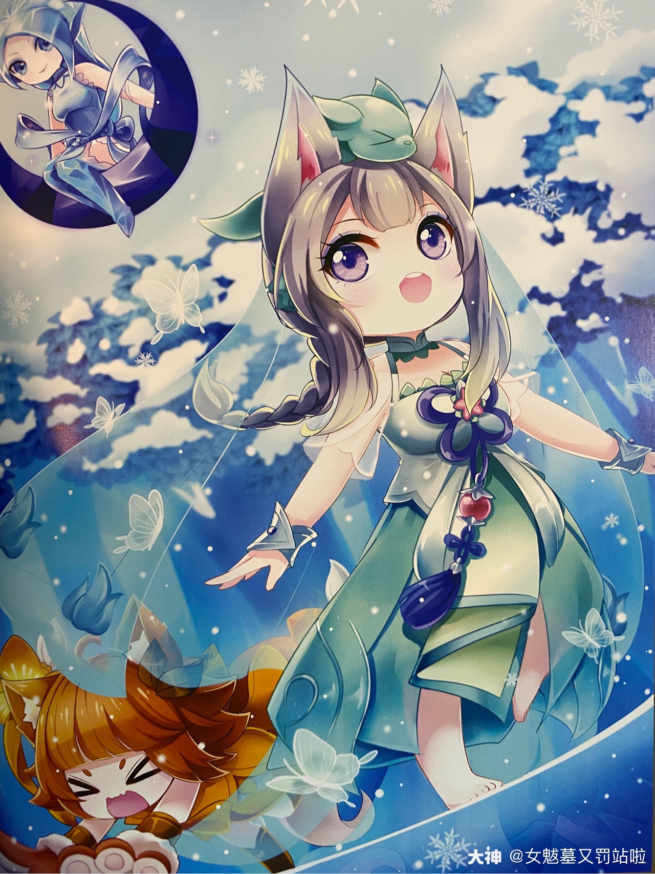 梦幻日常# q版的阿雪.