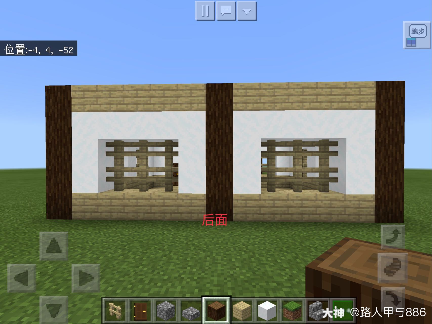 我的世界中式建筑 答应大家的教程 照片太多 还有两张 分着发 这是 上 喜欢请 来自网易大神猫和老鼠圈子 路人甲与6x猫窝丶路人吖