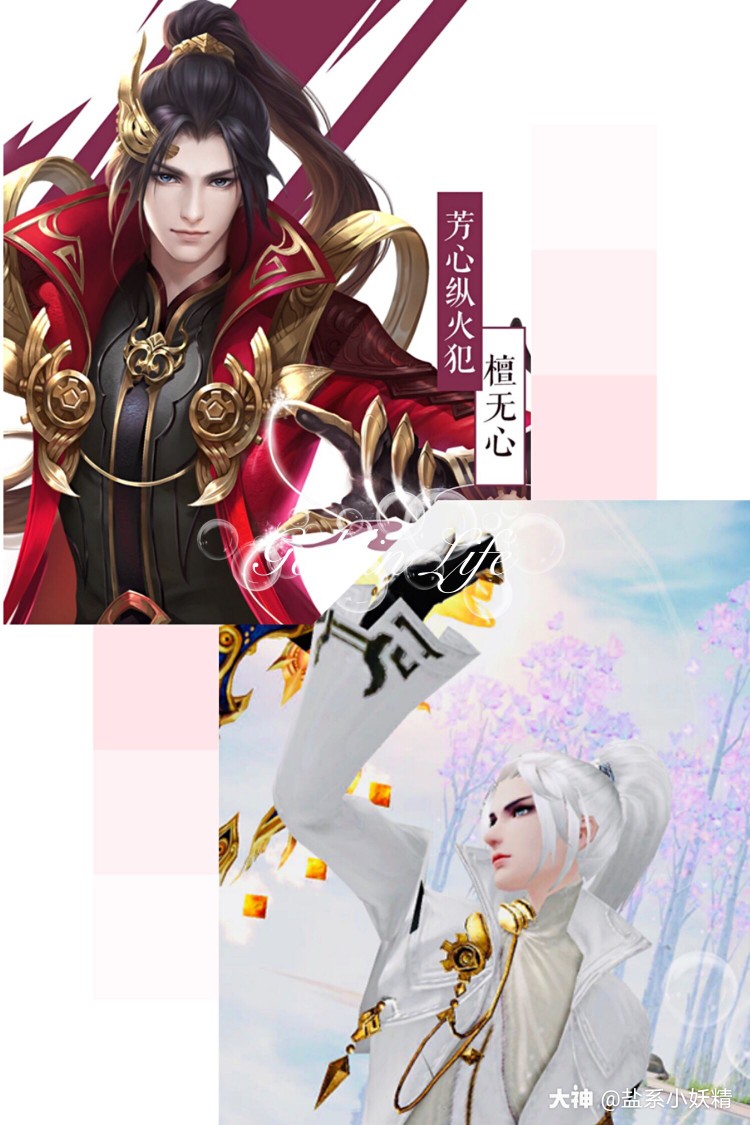 檀无心啊啊啊啊啊啊i了i了