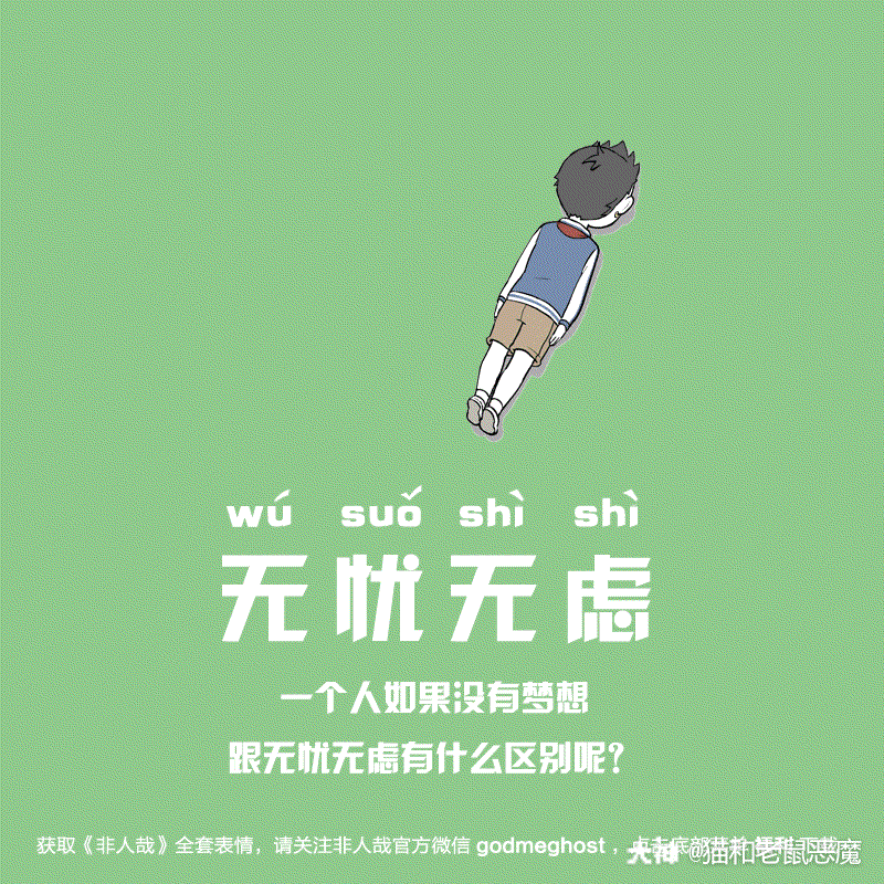 本恶魔用侦探杰瑞成就获得的可以合成武器的东西换了