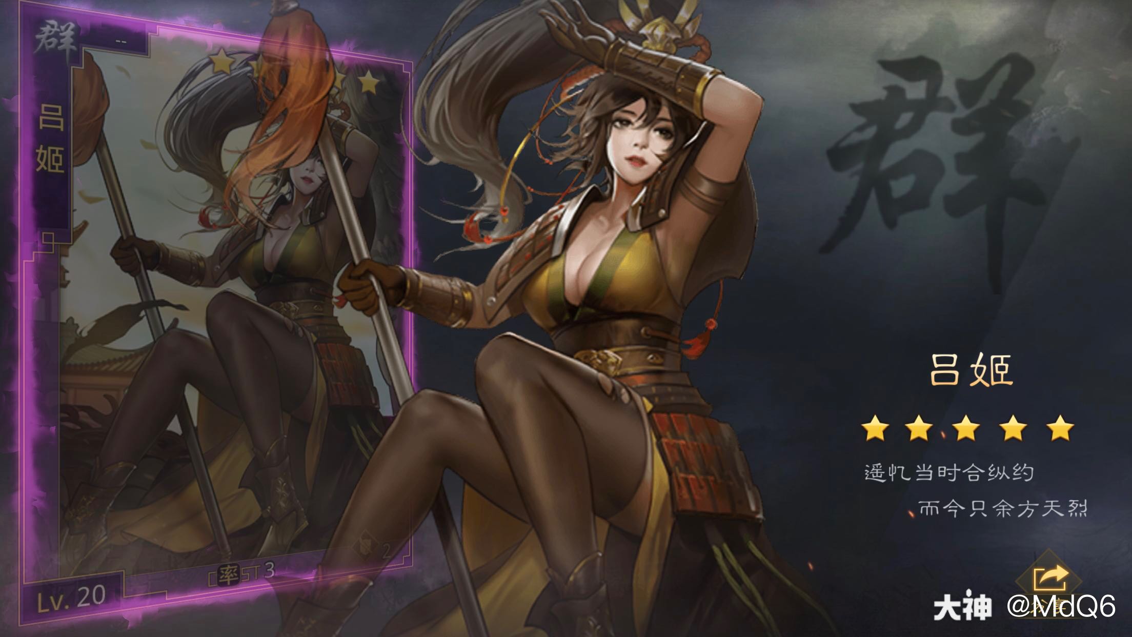 玄学 半价_来自网易大神率土之滨圈子_mdq6