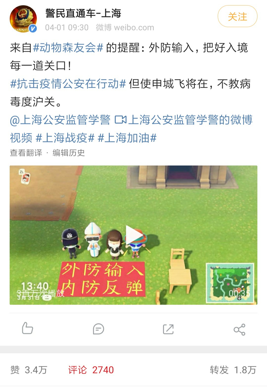 对内宣传太6 动森涨到快6百了 国行限制状态下会跟以前一样 对标物是欧美版 日版 来自网易大神圈子 幸运爆表的招财猫