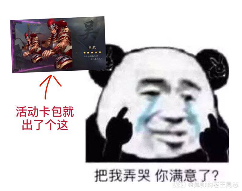 老洗98进来挨打989898_来自网易大神率土之滨圈子_帅帅的老王