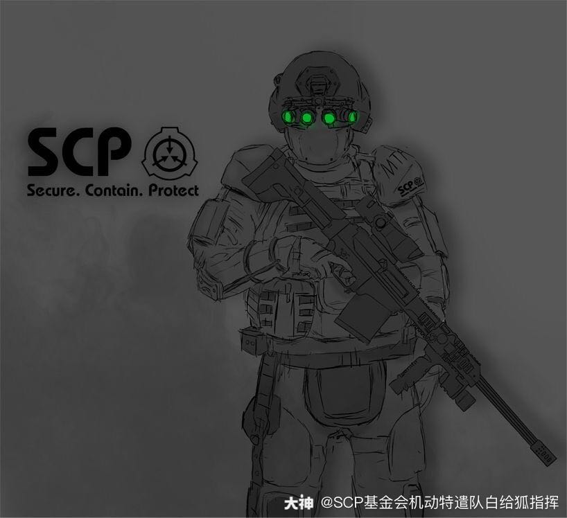 我更新了个人相册_来自网易大神圈子_scp基金会机动特遣队白给狐指挥