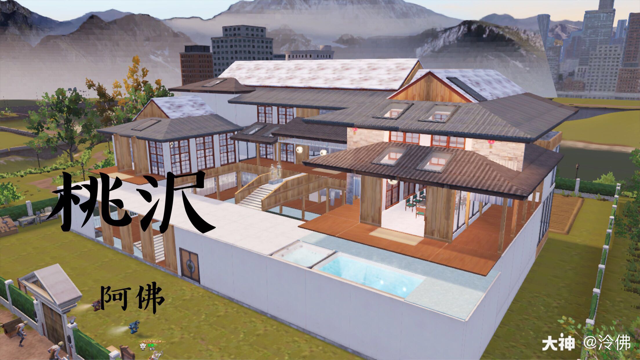 泠佛:双人日式和风建筑——【桃沢】 桃沢zé是