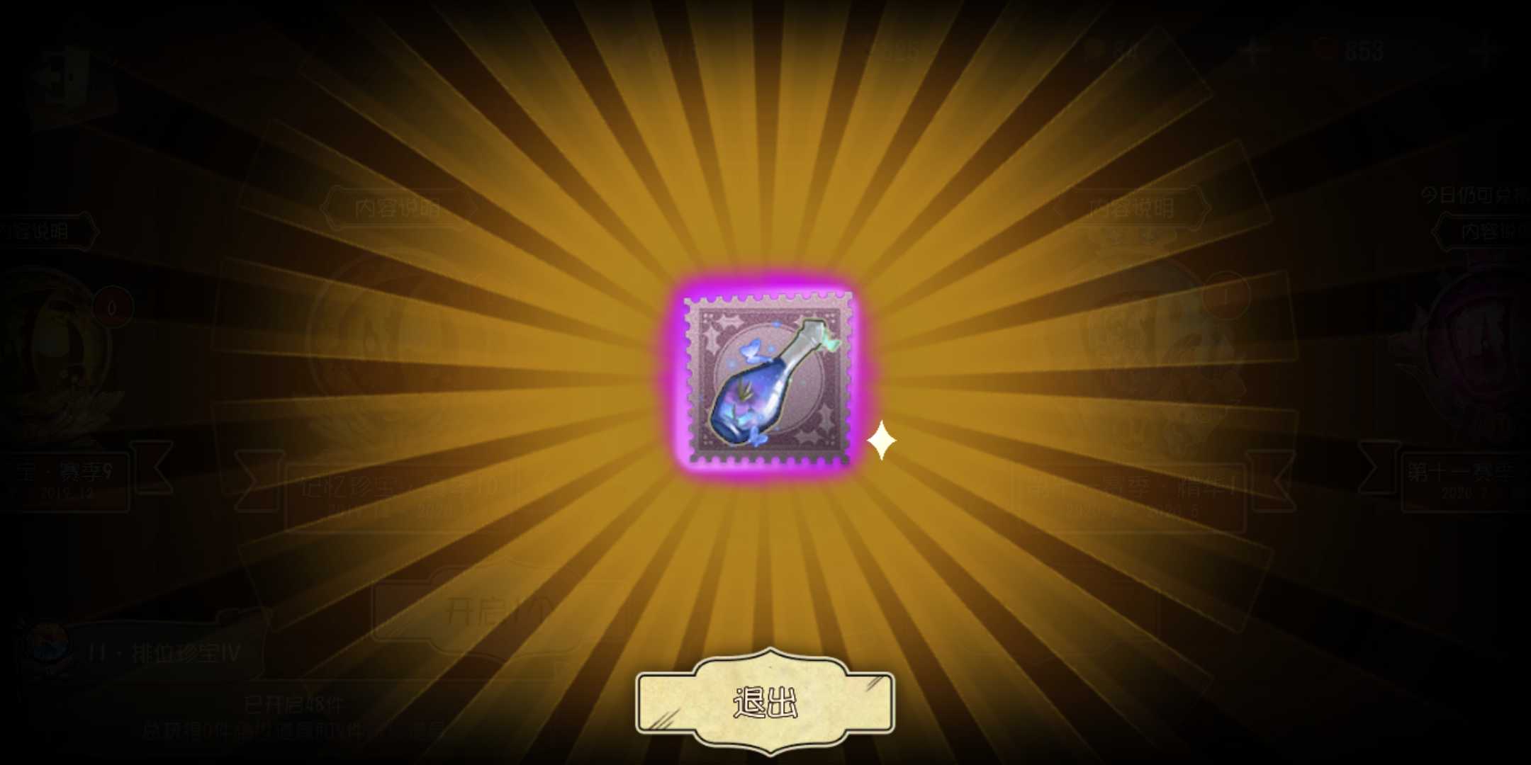 第五人格金光# #第五.