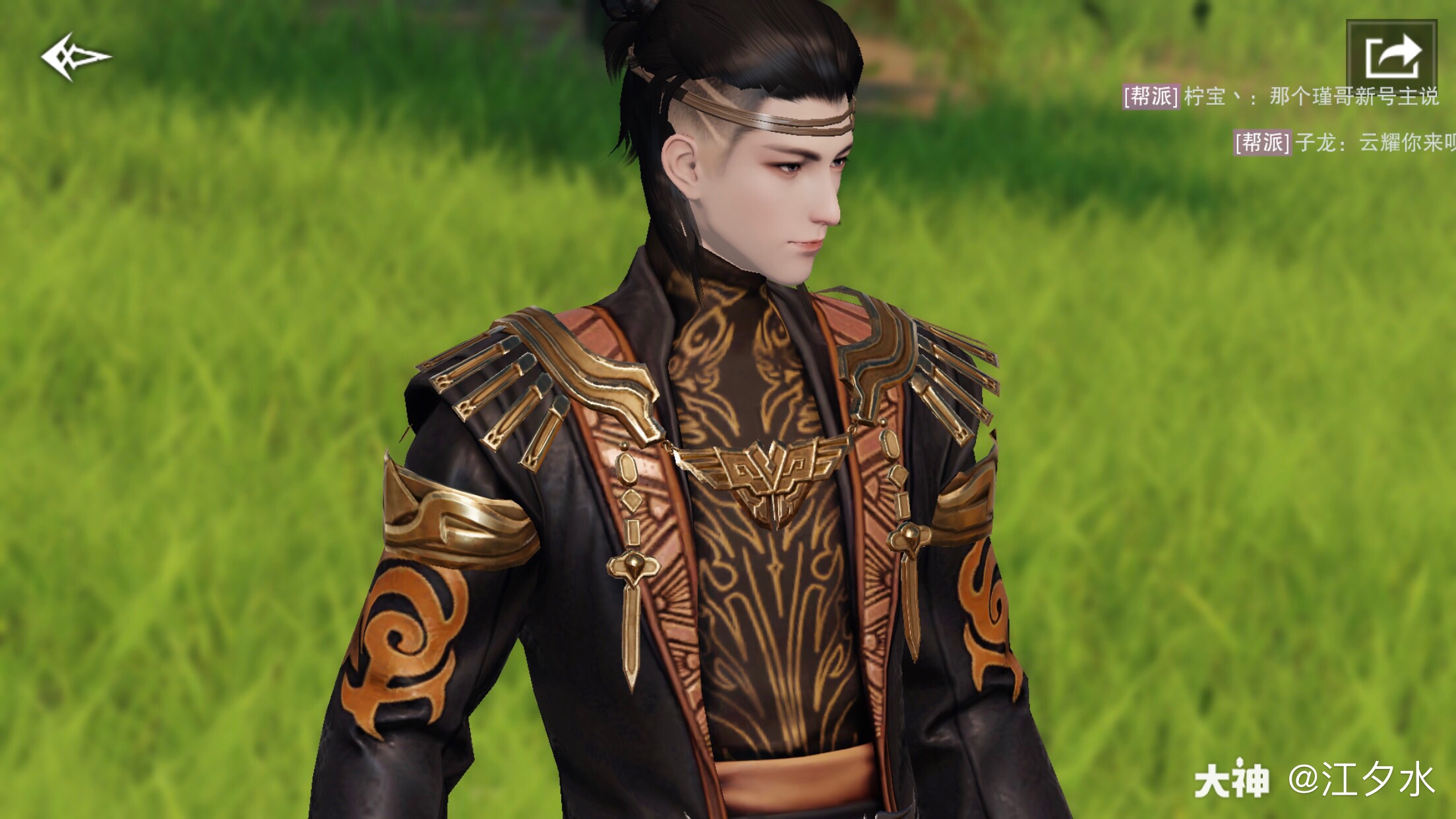 超帅的暗仔_来自网易大神一梦江湖圈子_江夕水