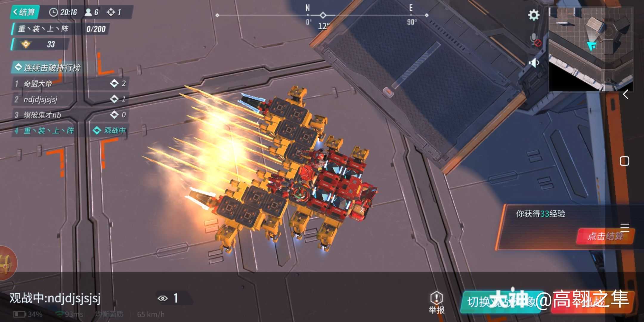 关注 #重装上阵吐槽大会##重装上阵# 太n了