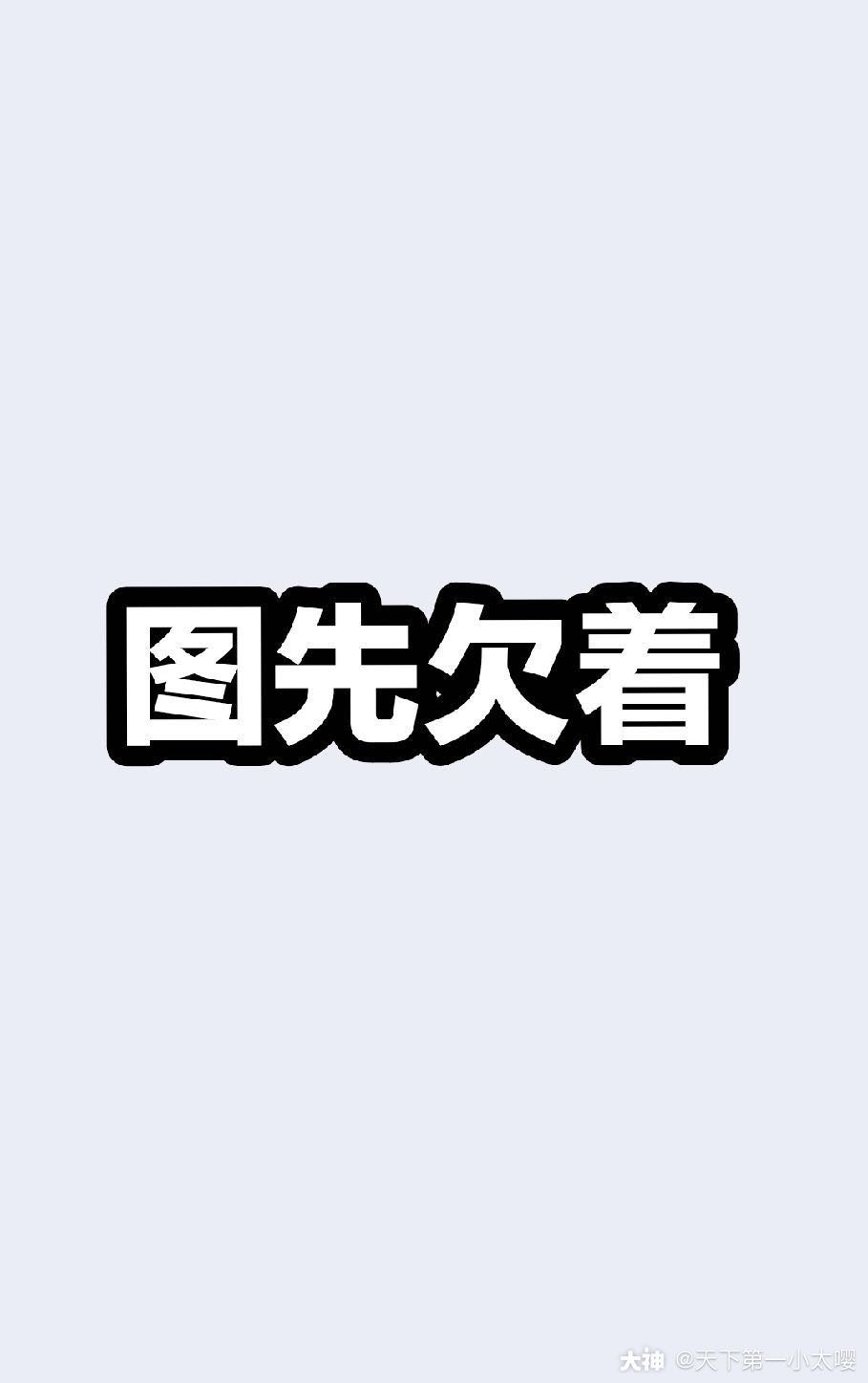 我更新了个人相册