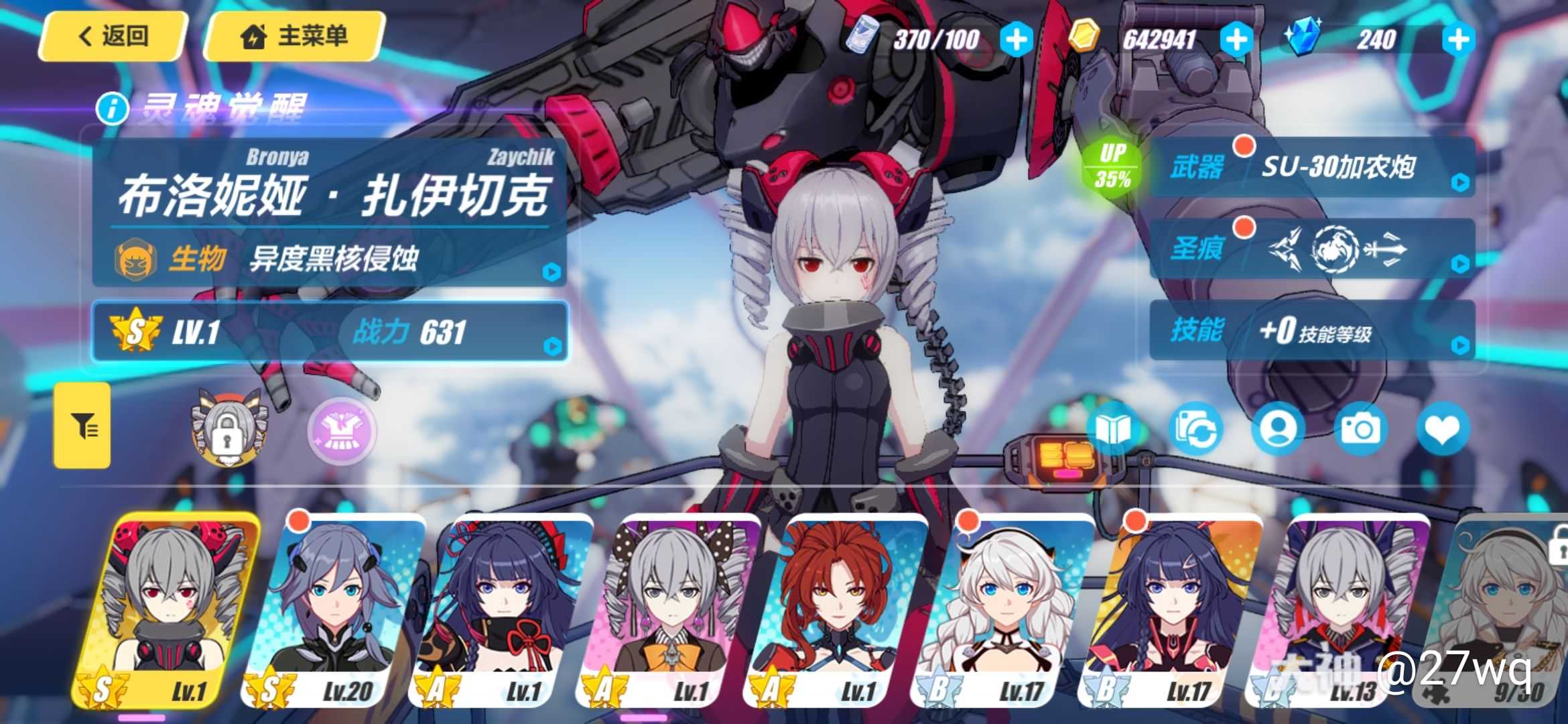 这玩意布洛尼亚能养吗 来自大神圈子 27wq
