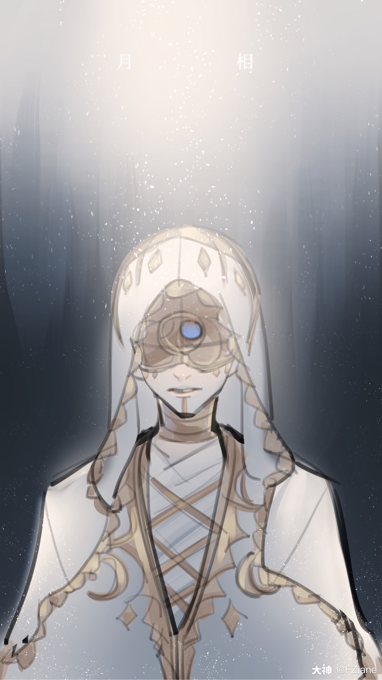 fziane:#第五人格同人# 月相