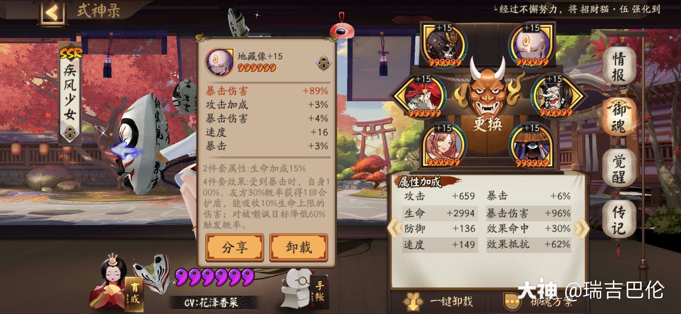 辅助的命,输出的心,本想给不知火与命运抗争,却没想到它最终是认命了