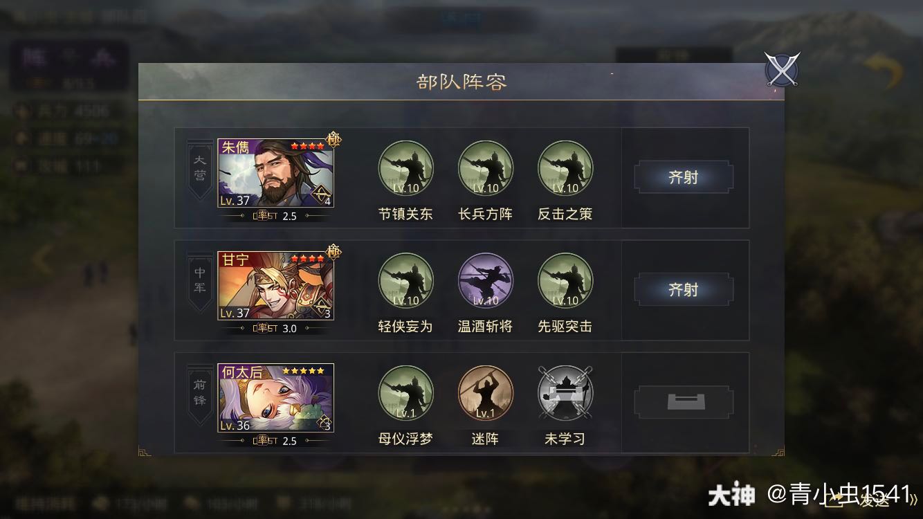 一般玩家无法得到的梦所以我就凑出了这样一种低配平民白嫖队,利用朱