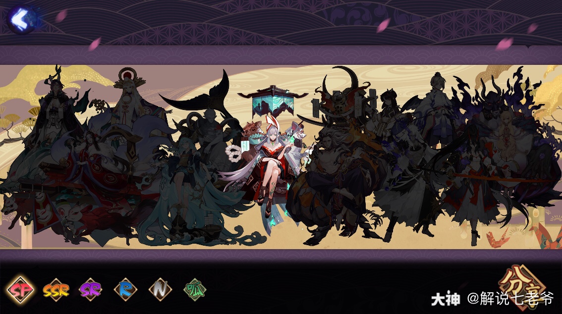 直播抽卡整整一晚上 最后就出了这么一只sp灯 还好让大家睡觉了#解说