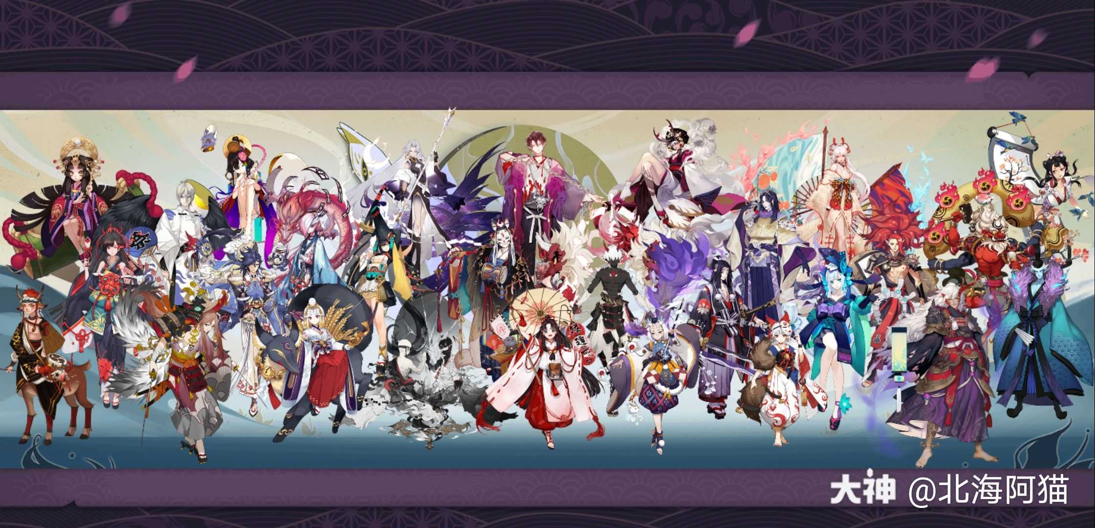 新区收徒#阴阳师收徒# .