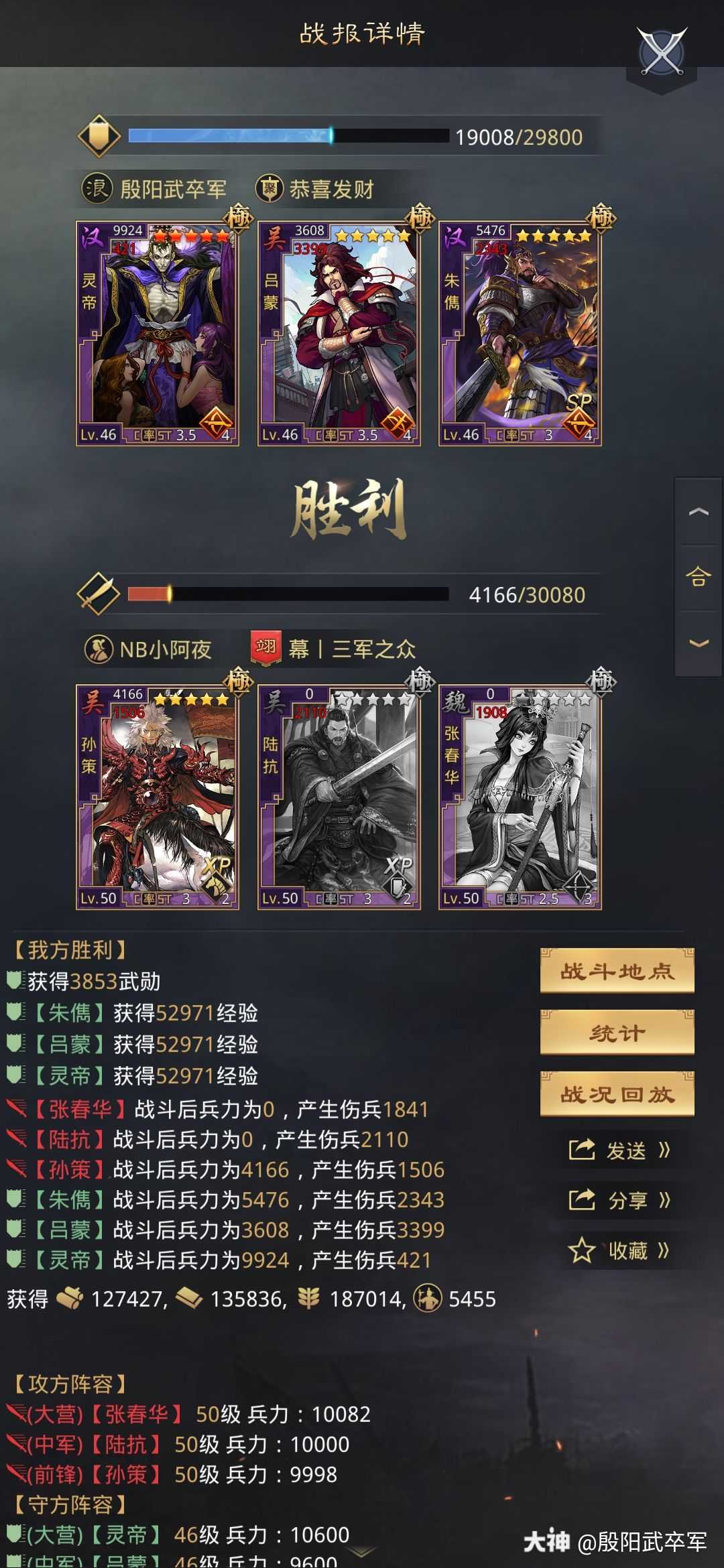 没有道行,兼弱的法刀一样可以玩的灵帝双修