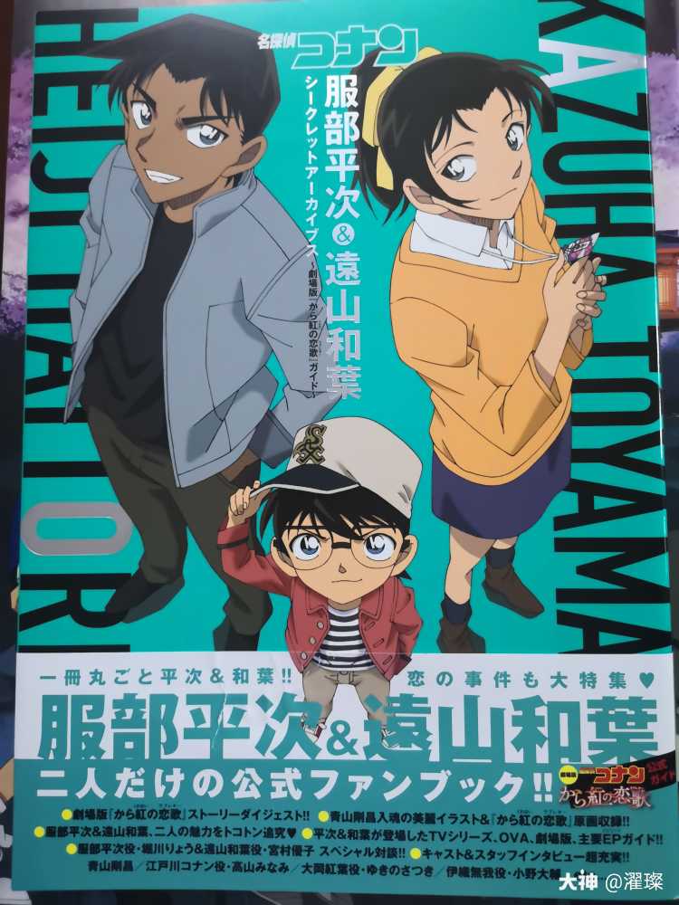 濯璨周边测评预告 第二十期测评对象 平和相关周边粗测马上是迷宫的十字路口 来自网易大神阴阳师圈子 濯璨