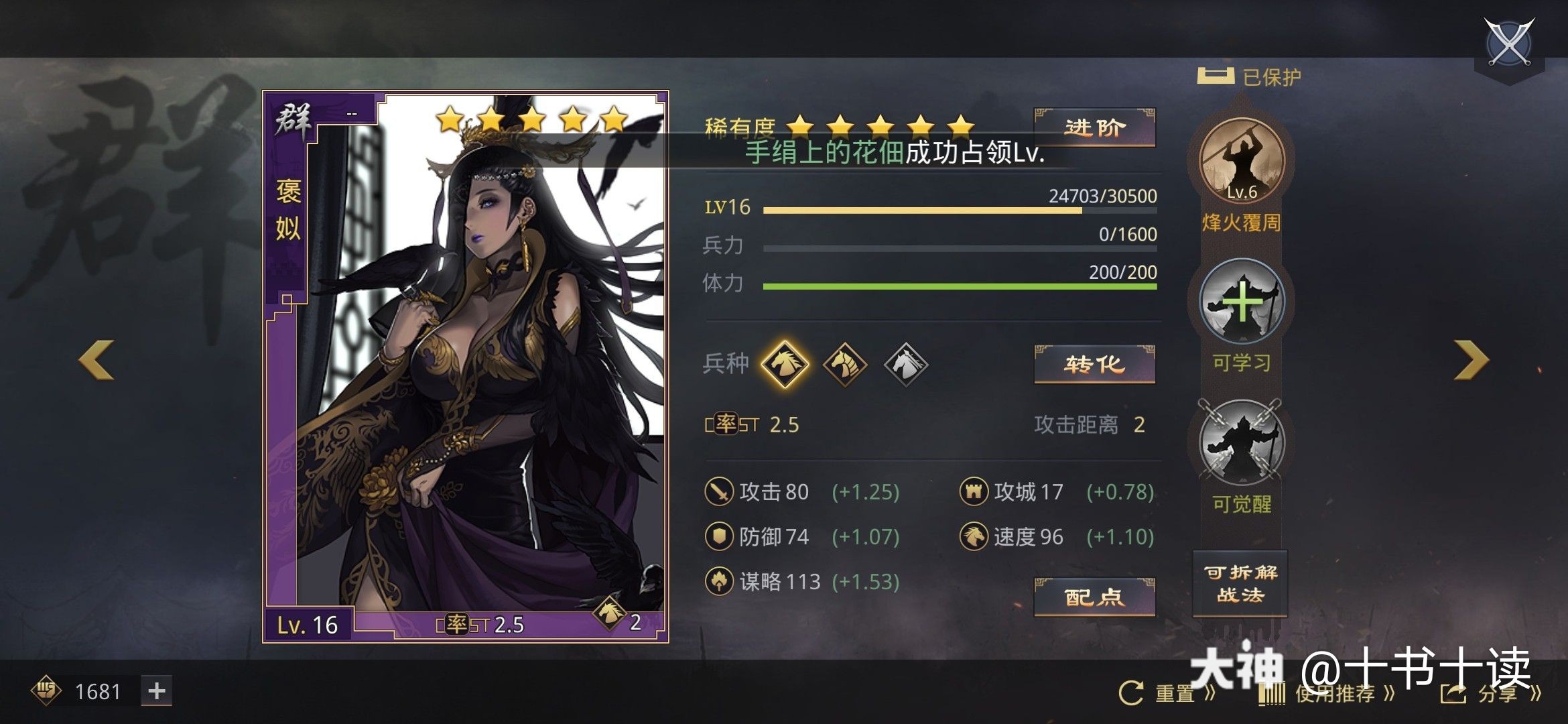 我更新了个人相册