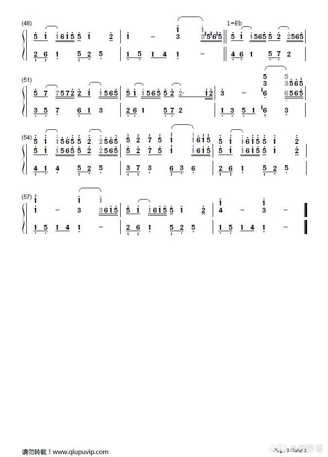 一梦江湖琴谱# 所念皆.