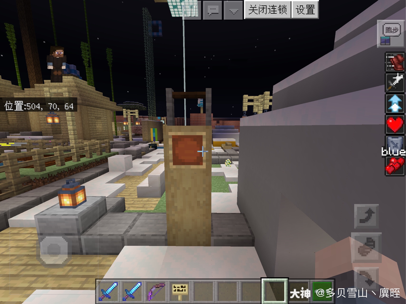 今天离线卡出了 隐形钟 和 意念睡眠 来自大神我的世界圈子 多贝雪山丶廙晊