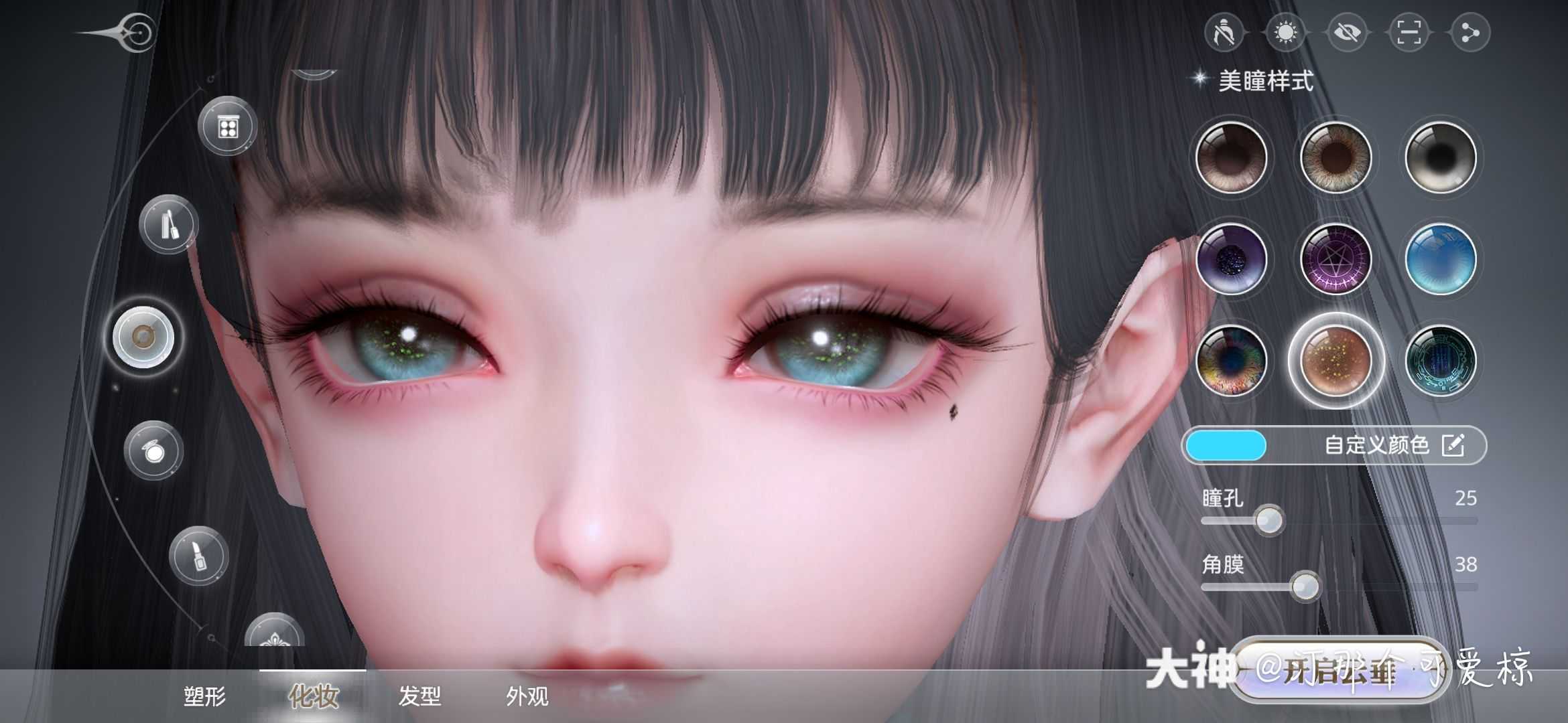 天谕手游# #天谕捏脸.