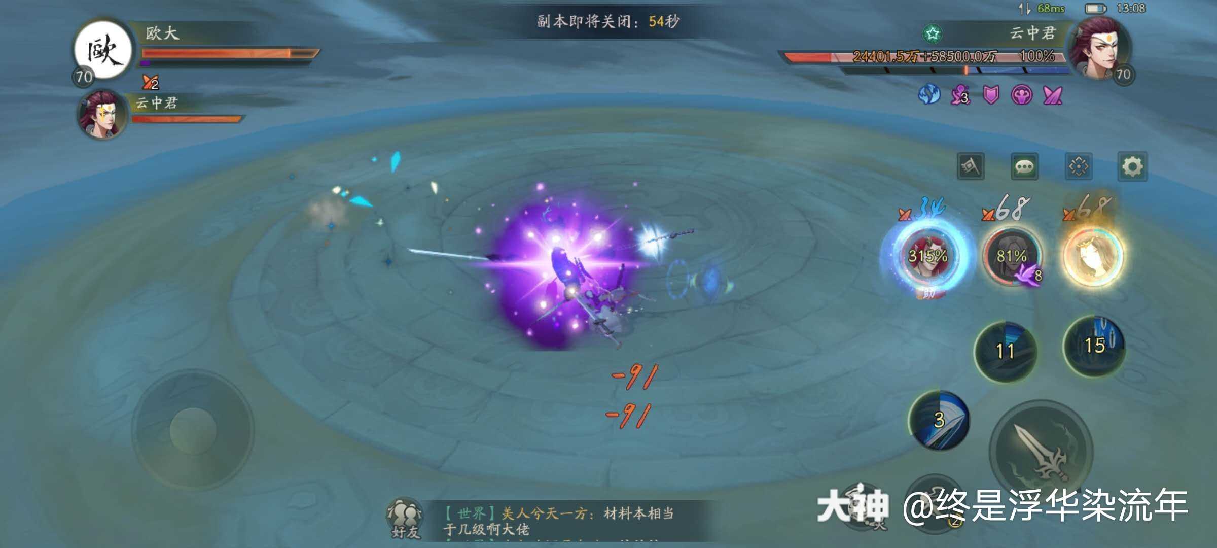 其他我就不说了 但是蝶恋花武器没有特效集气会变慢是什么意思 就是抽了武器必须抽特 来自网易大神圈子 欧丨大