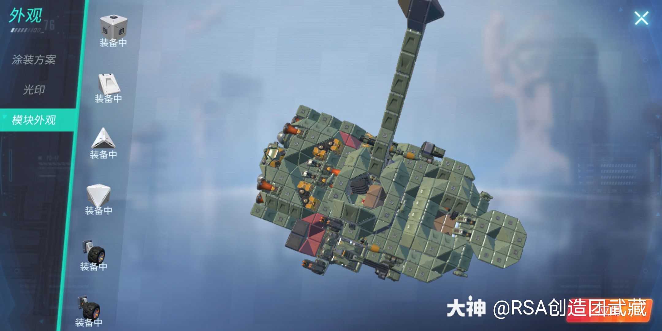 重装上阵坦克拼装# 作品标题:坦克模型. 来自rsa创造团武藏 - 瓷耨