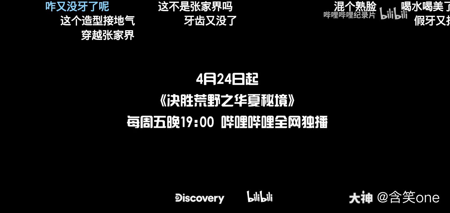 决胜荒野之华夏秘境强烈推荐热血沸腾的竞争华夏大地的无限风景看世界各位顶级 来自网易大神梦幻西游手游圈子 一念one