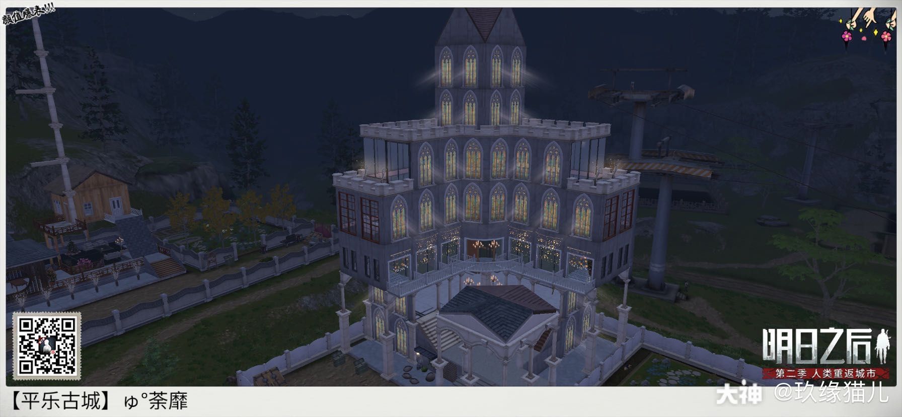 作品 佛罗伦萨酒店原创作者 花火设计 来自大神明日之后圈子 玖缘猫儿