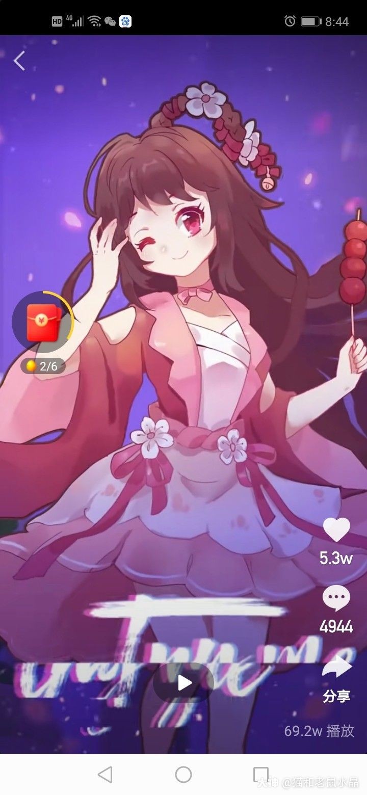 我更新了个人相册