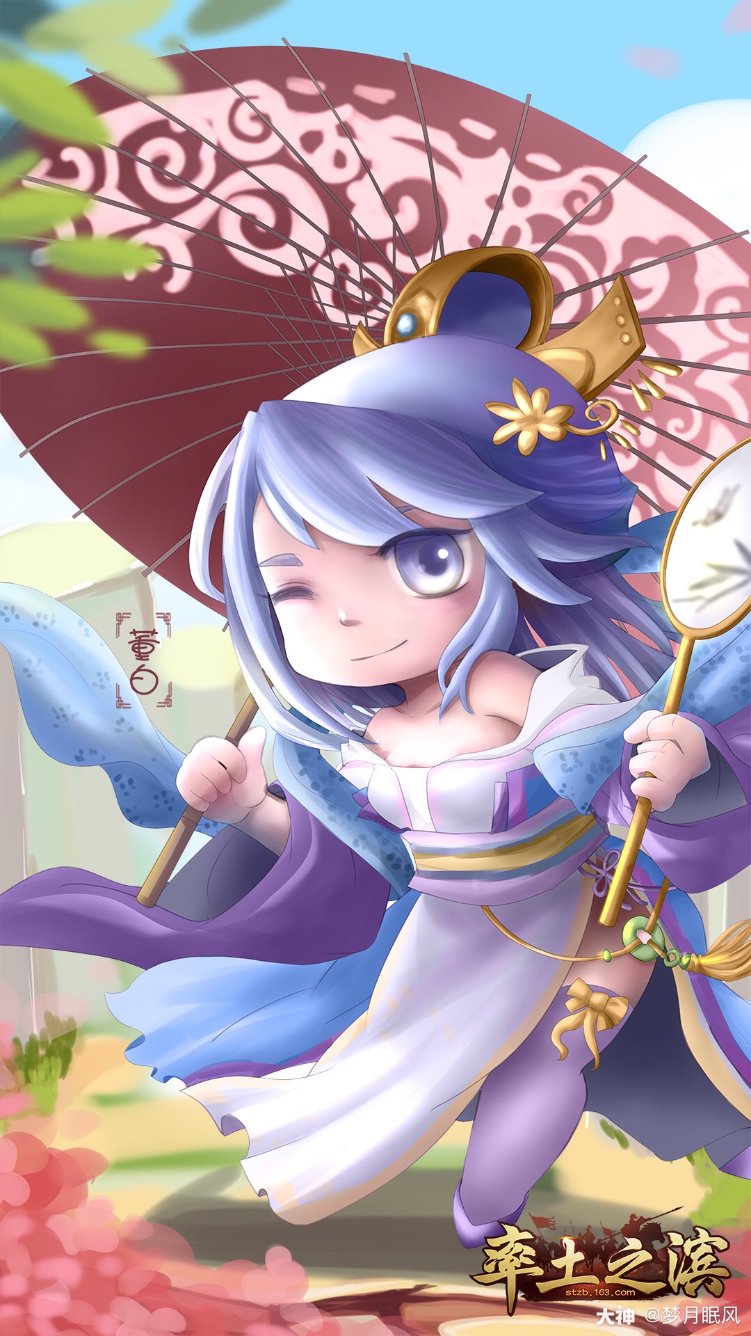 今天是群~董白9797_来自网易大神率土之滨圈子_梦月眠风