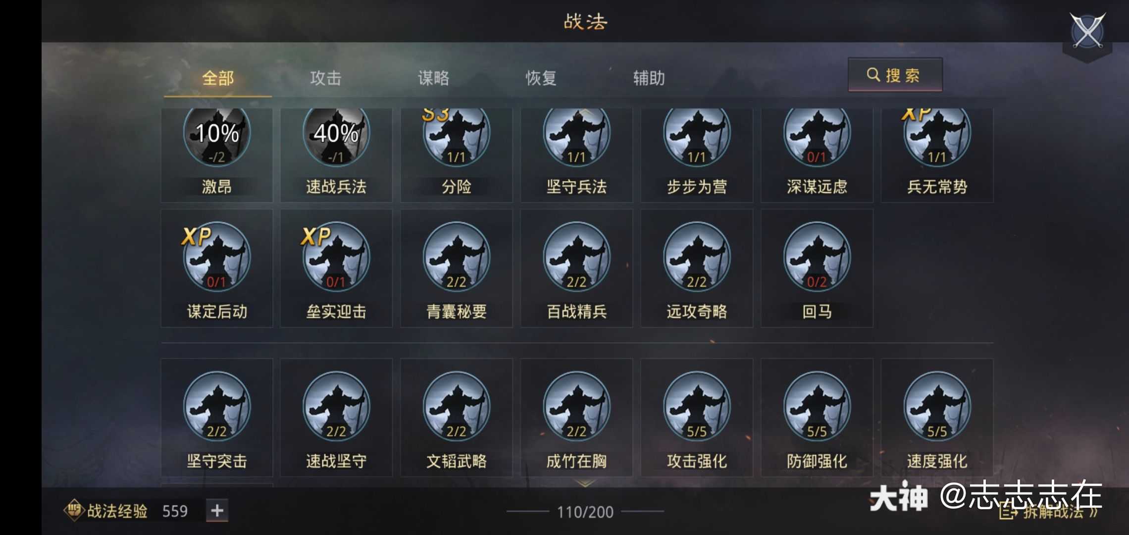 求各位大神给弟弟配个将,狗法官,王异菜刀,还能怎么组,谢谢老板了