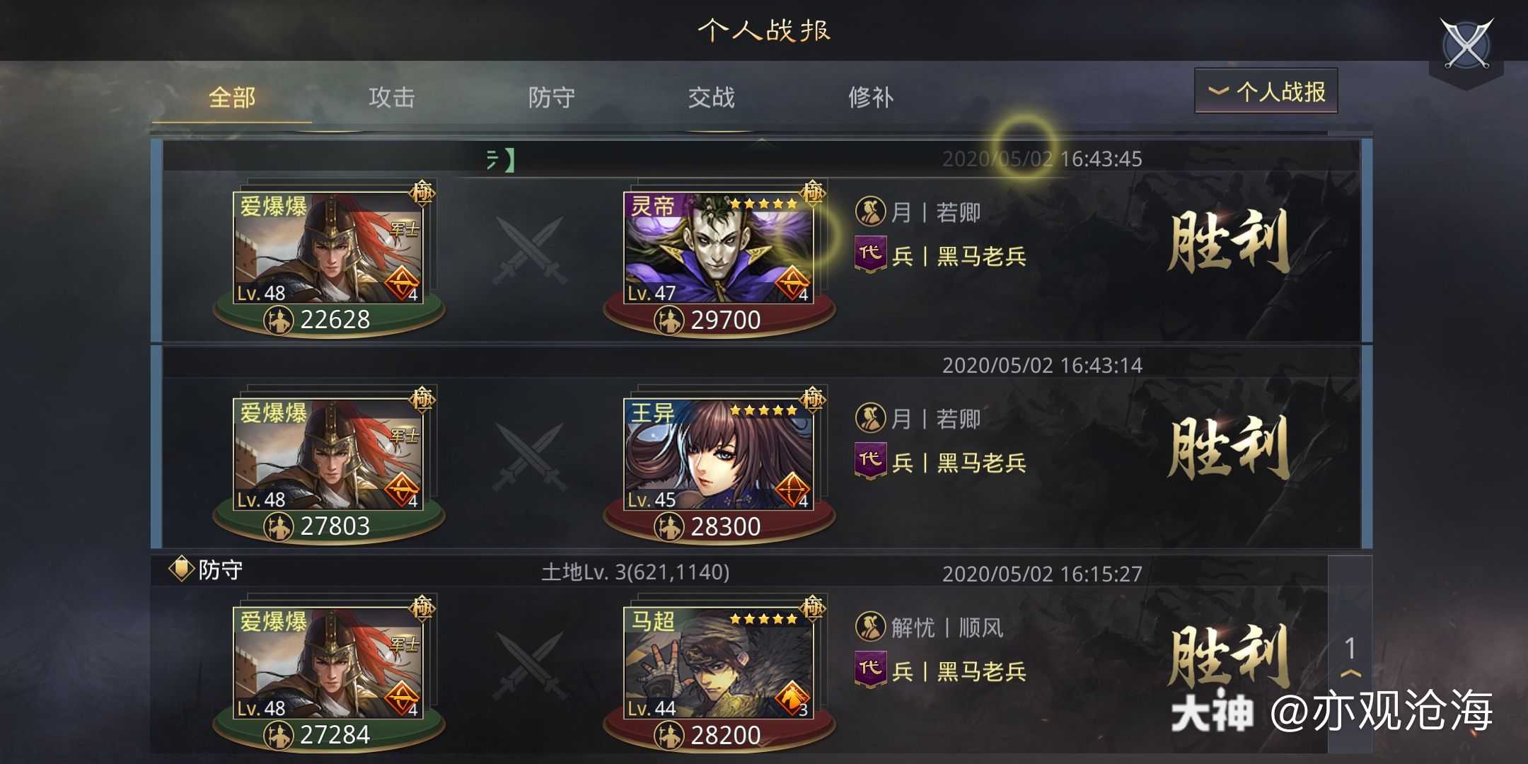 长辔远驭 来自网易