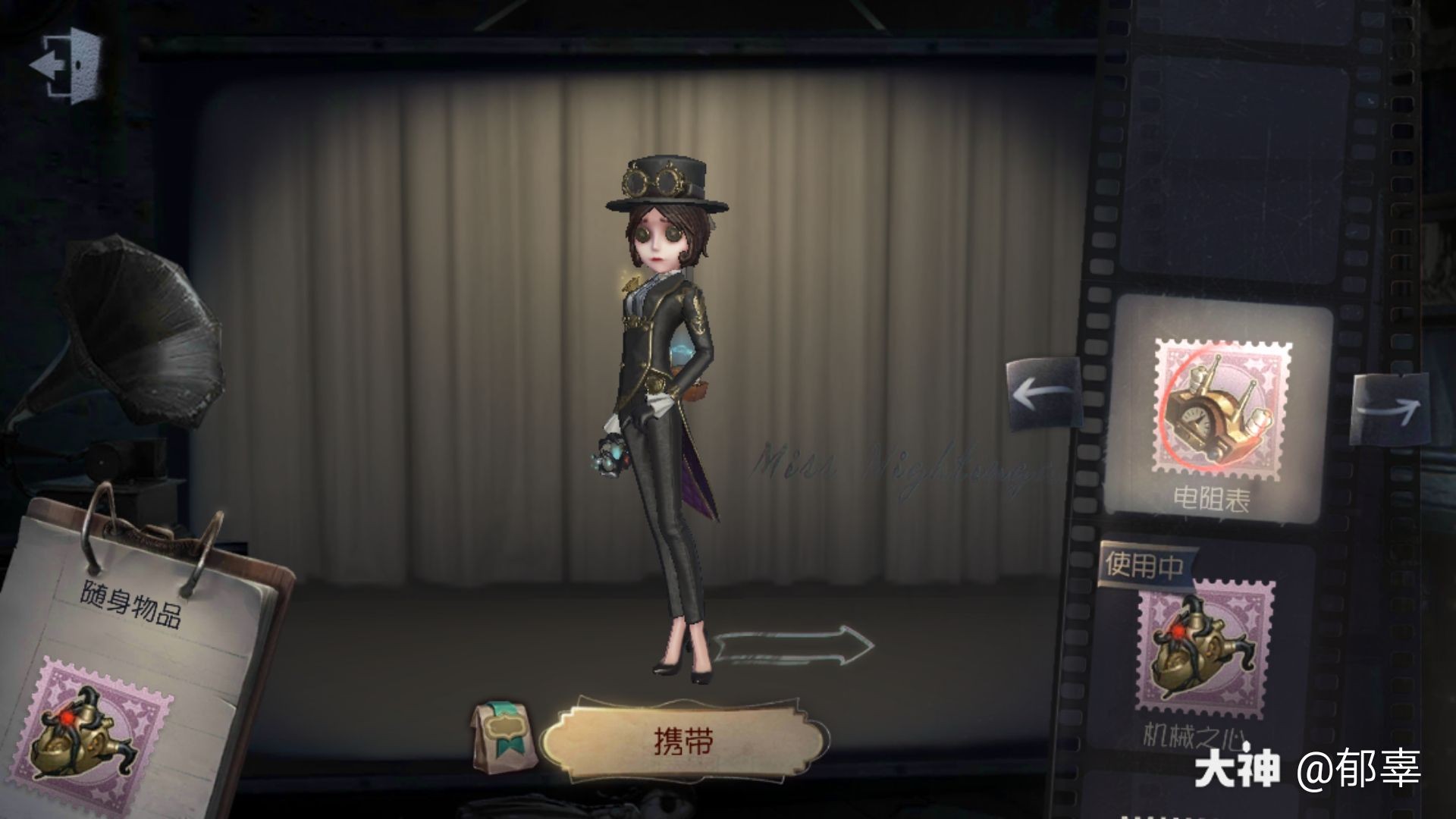 晒金光##第五人格机械师# 我与小特很有缘呐 昨晚刚出的人偶师,开心